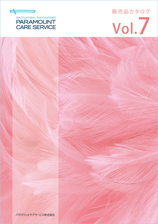 販売品カタログ