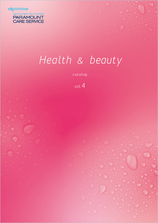 Health&beautyカタログ
