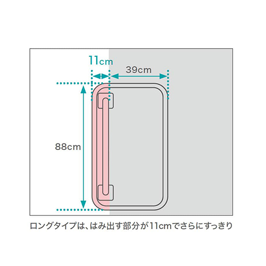 据え置き型手すり プライディ ロング