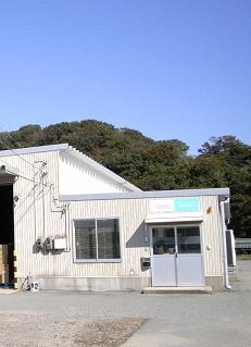 秋田営業所