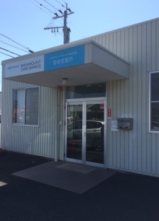 宮崎営業所