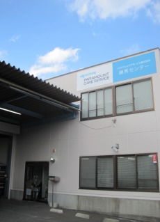 練馬営業所