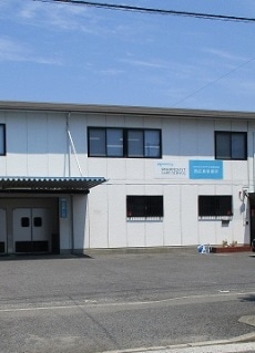 西広島営業所