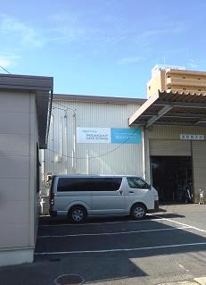 岡山営業所