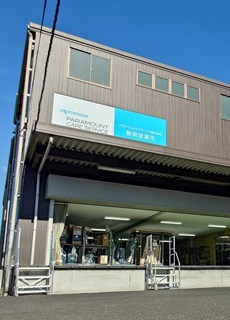 静岡営業所