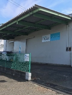 湘南営業所