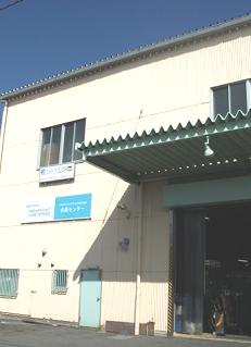 多摩営業所