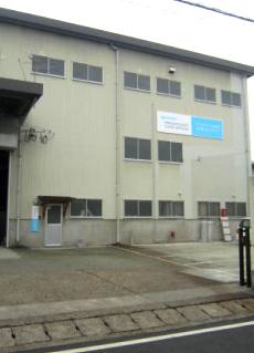 山形センター