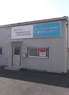 横浜営業所