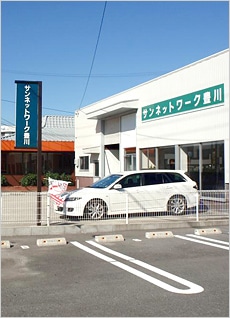サンネットワーク 豊川